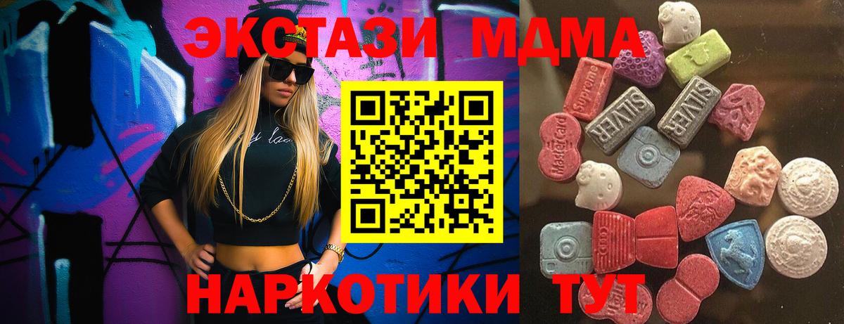 Экстази 99% Борисоглебск