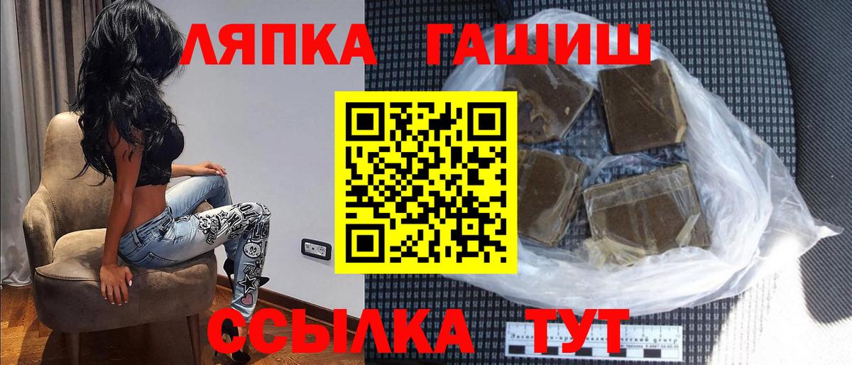 Гашиш убойный Борисоглебск