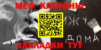 MESCALINE Чапаевск