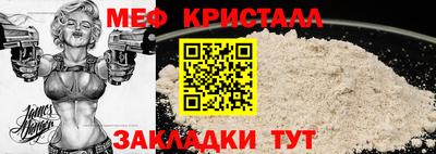 дистиллят марихуана Чебаркуль