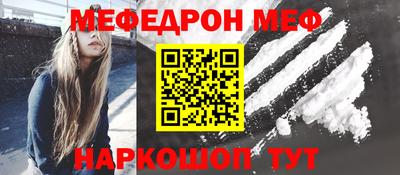 MESCALINE Чапаевск