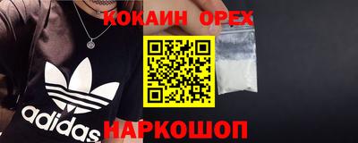 дистиллят марихуана Чебаркуль