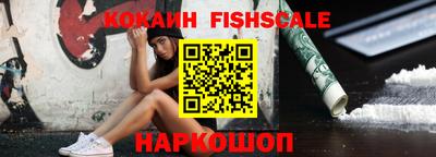 MESCALINE Чапаевск