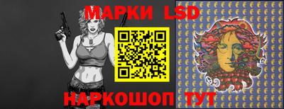 MESCALINE Чапаевск