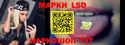 MESCALINE Чапаевск