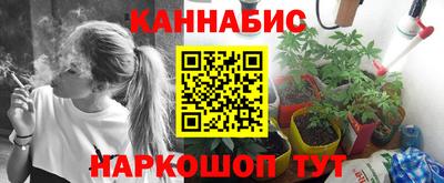 дистиллят марихуана Чебаркуль