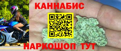 дистиллят марихуана Чебаркуль