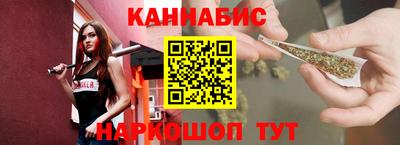 MESCALINE Чапаевск