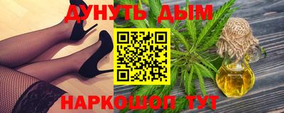 MESCALINE Чапаевск