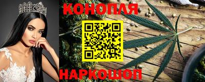 дистиллят марихуана Чебаркуль