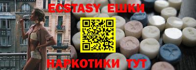 мдма Чебоксары