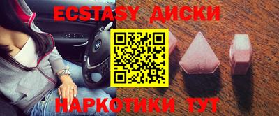 MESCALINE Чапаевск