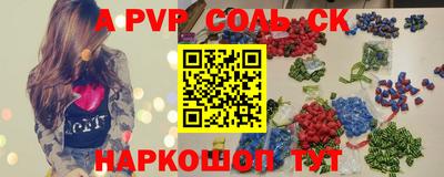 MESCALINE Чапаевск