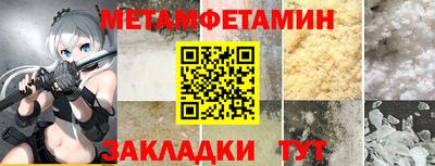 MESCALINE Чапаевск