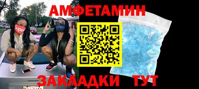 мдма Чебоксары