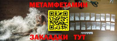 дистиллят марихуана Чебаркуль