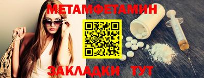мдма Чебоксары