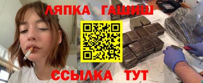 MESCALINE Чапаевск