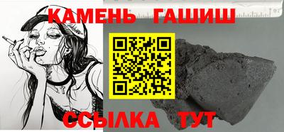 MESCALINE Чапаевск