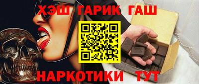 дистиллят марихуана Чебаркуль