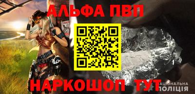 MESCALINE Чапаевск