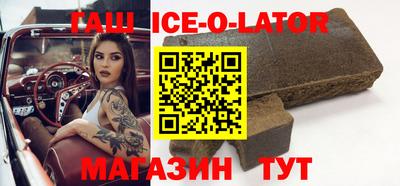 дистиллят марихуана Чебаркуль
