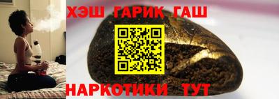 MESCALINE Чапаевск