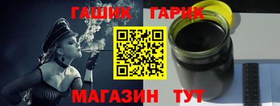 дистиллят марихуана Чебаркуль