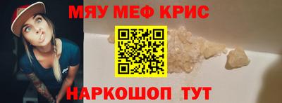 мдма Чебоксары