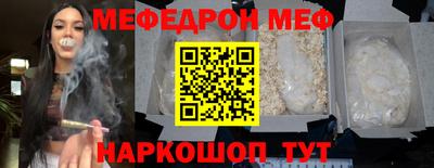 MESCALINE Чапаевск