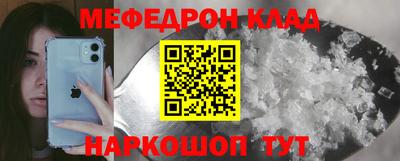 мдма Чебоксары