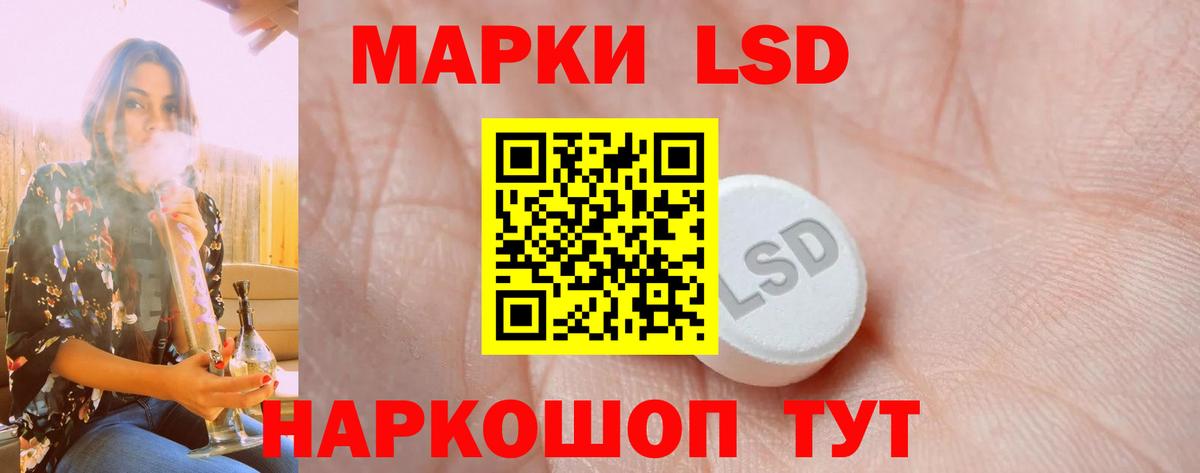 Борисоглебск  Лсд 25 экстази ecstasy  Вход с VPN  Лсд 25 экстази ecstasy 