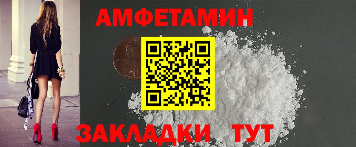 МЕТАМФЕТАМИН витя Борисоглебск