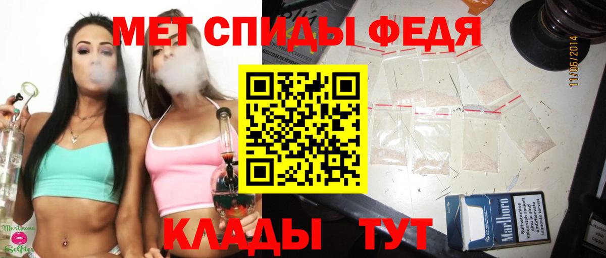 МЕТАМФЕТАМИН винт  МЕТАМФЕТАМИН  Борисоглебск  Вход с VPN 