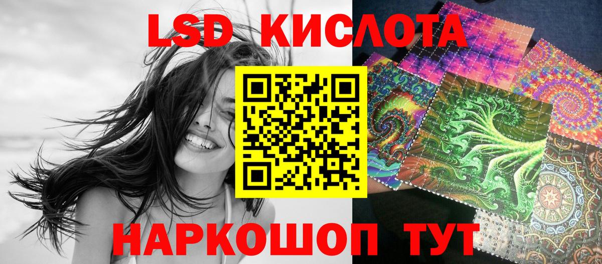 Борисоглебск  Наркотические марки 1,5мг  Вход с VPN 