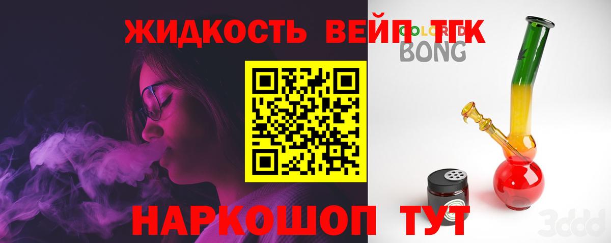 Борисоглебск  ТГК Wax  Вход с VPN 